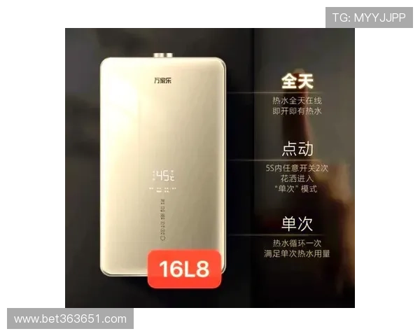 万家乐：打造温暖家庭的专业热水器品牌
